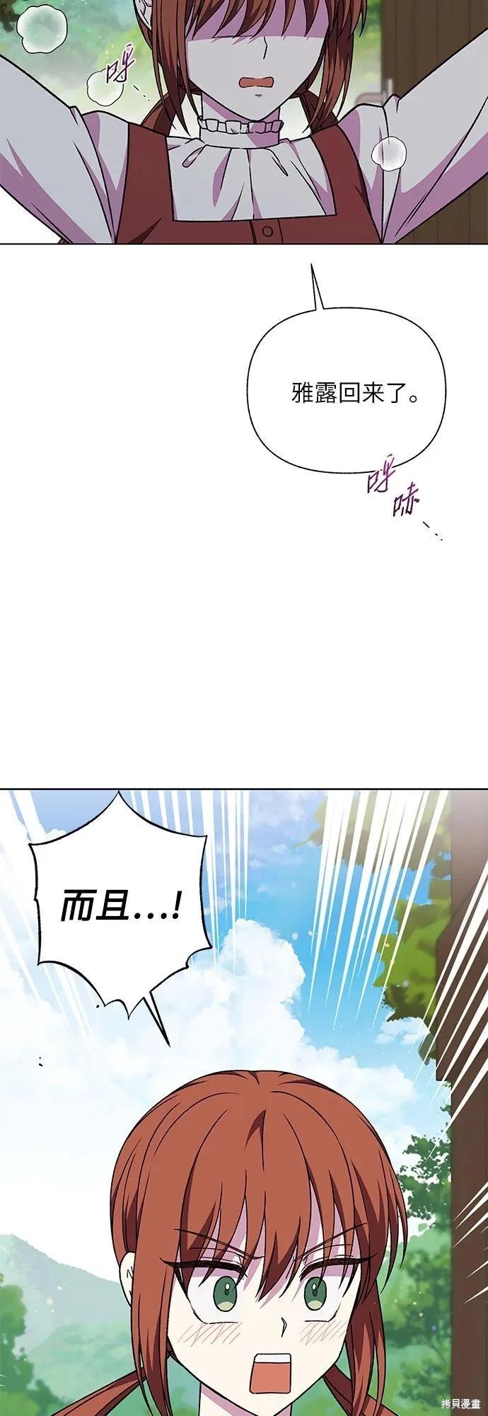 第45话78