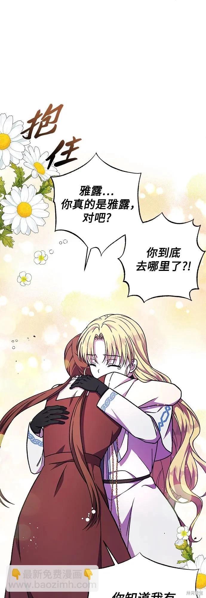第46话14
