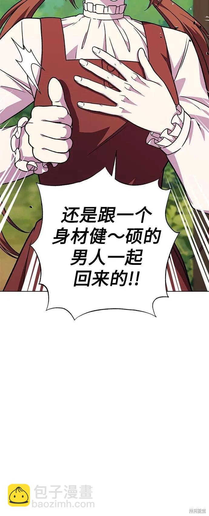 第46话25