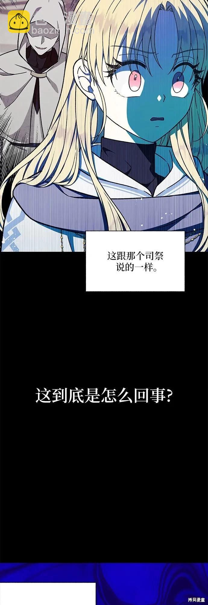 第46话46