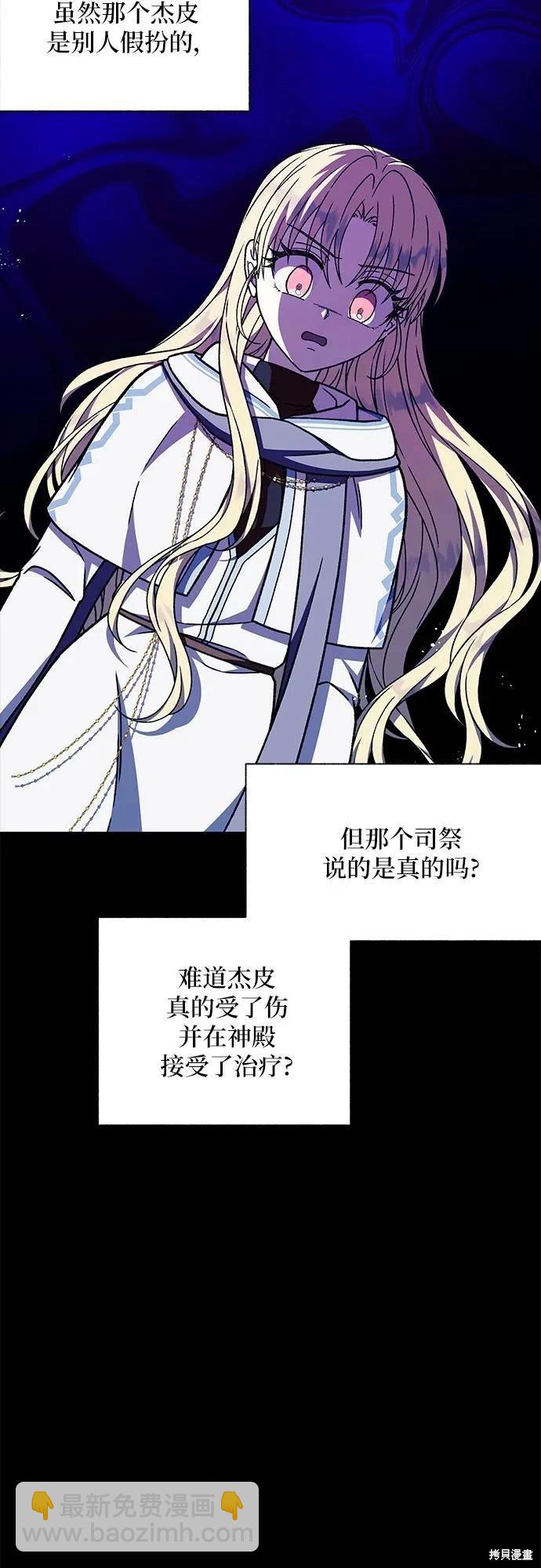 第46话51