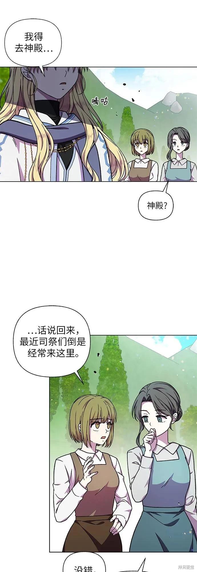 第46话54