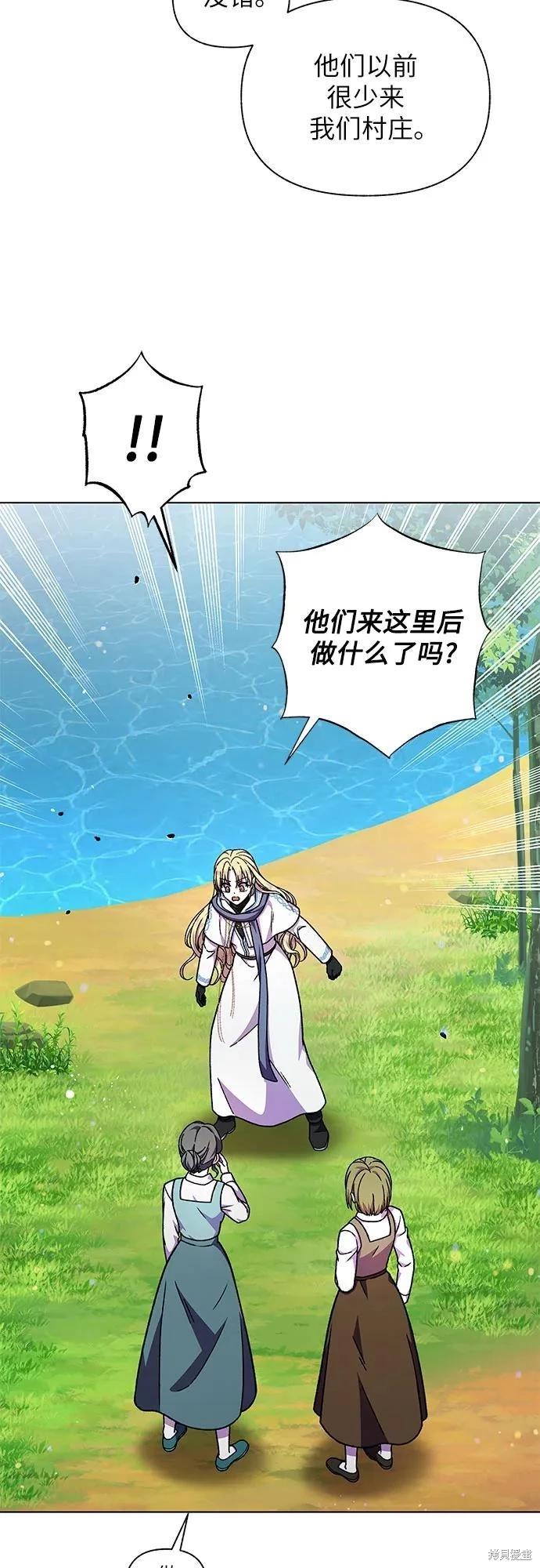 第46话55
