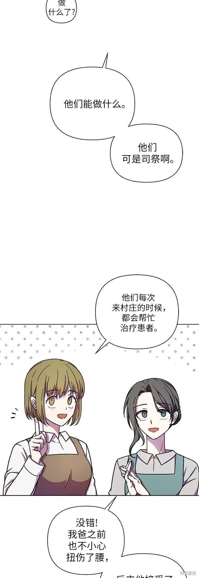 第46话56