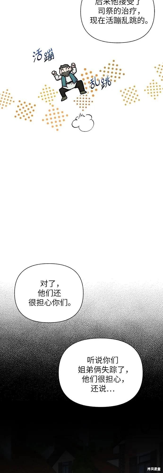 第46话57