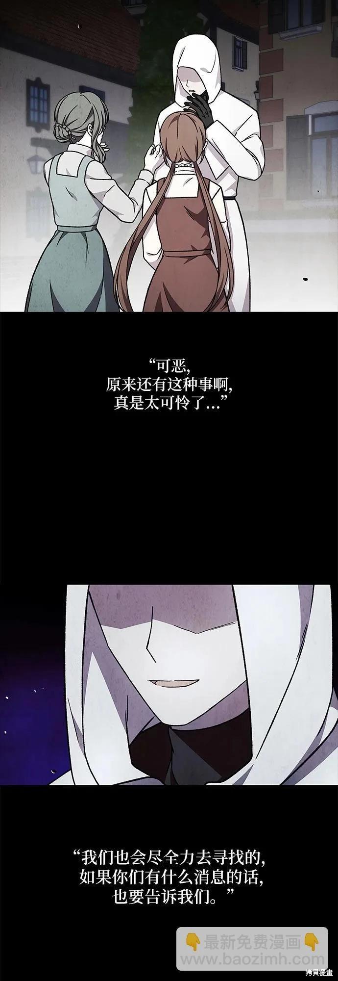 第46话58