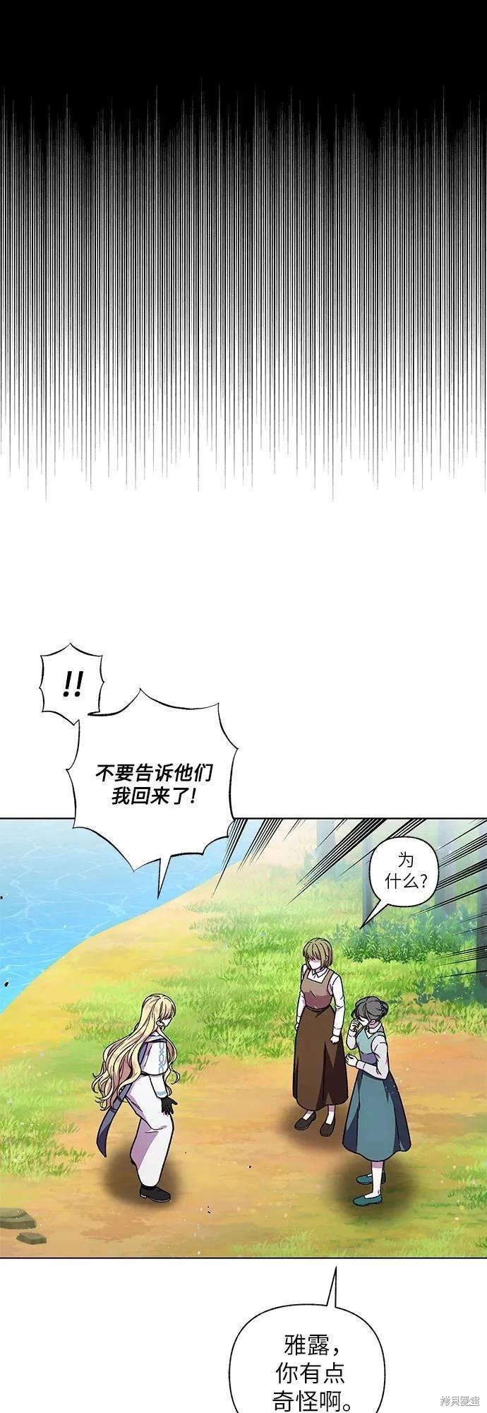 第46话60