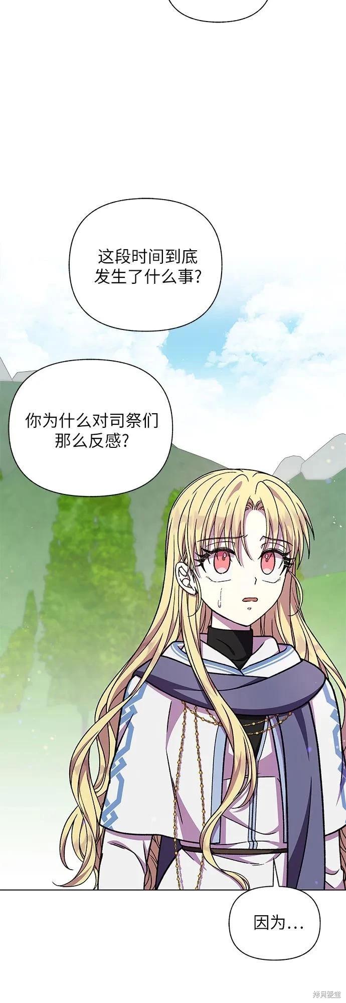 第46话61