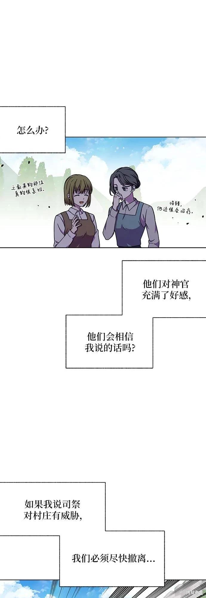 第46话62