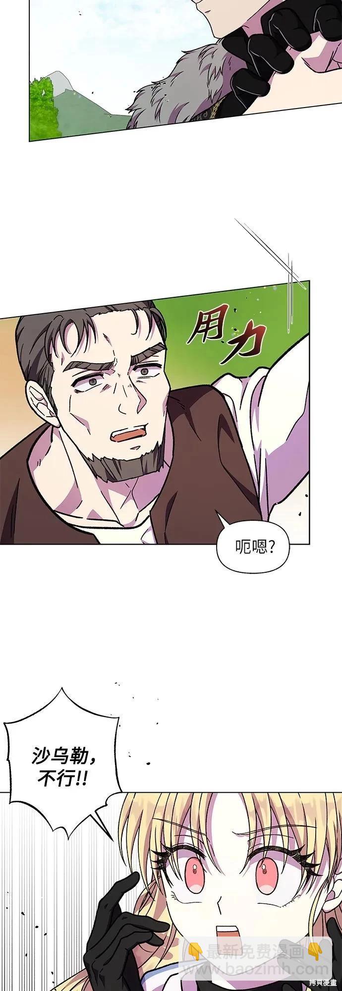 第46话65