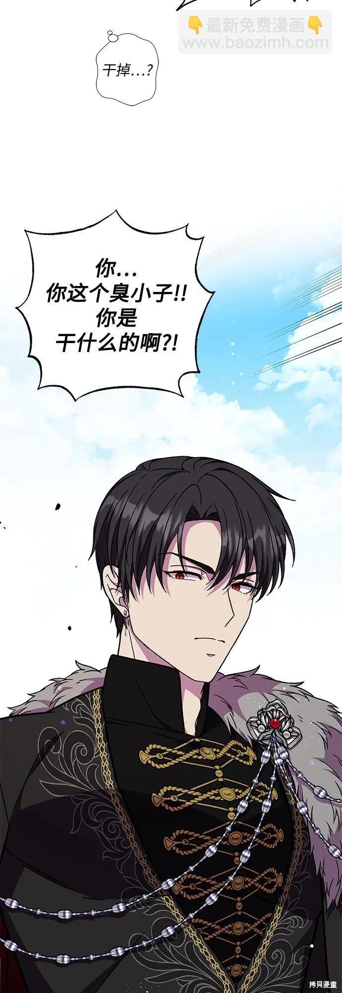 第46话68