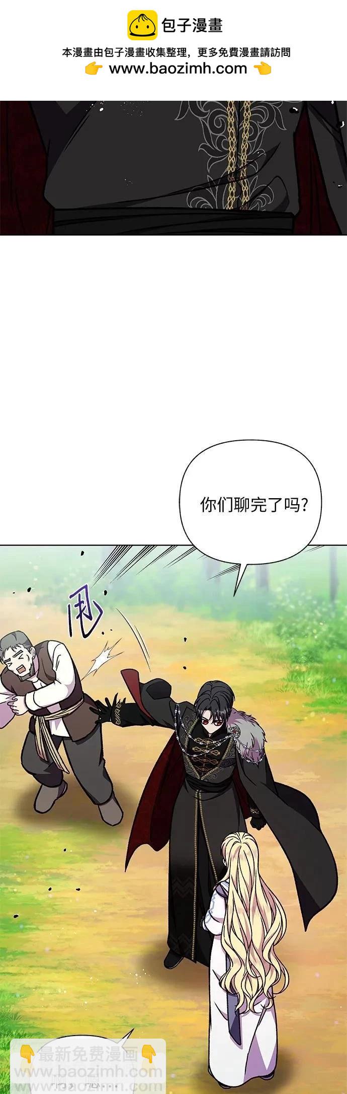 第46话69