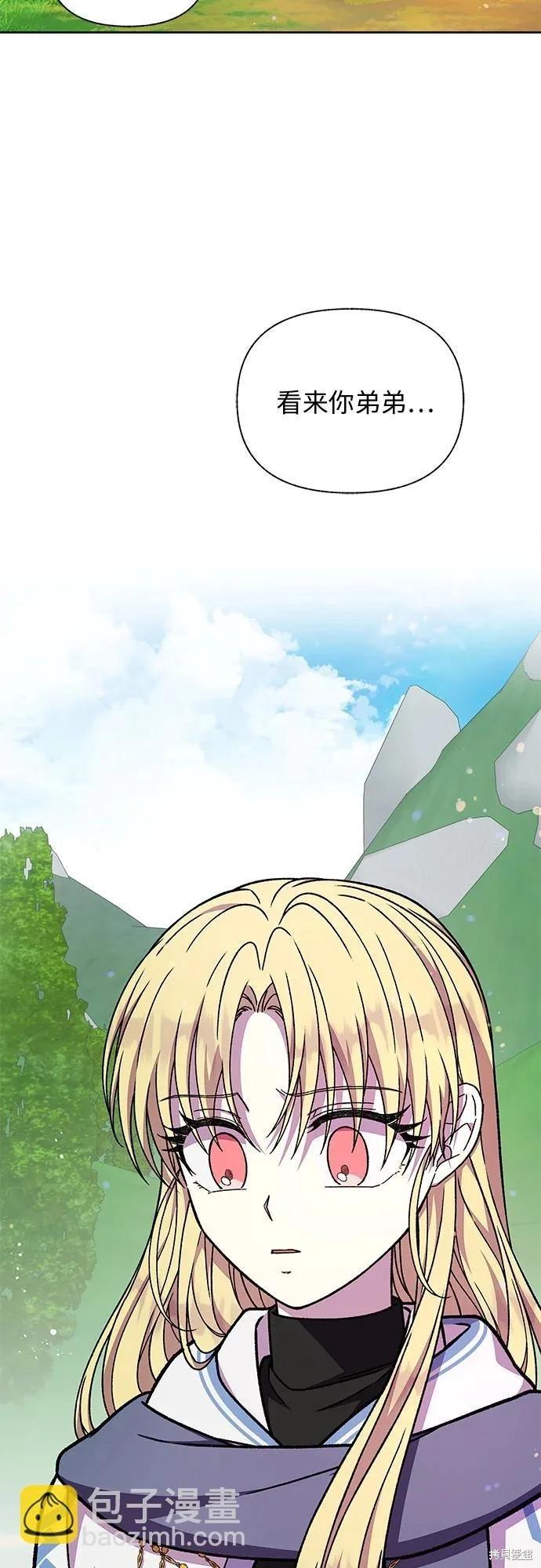 第46话70
