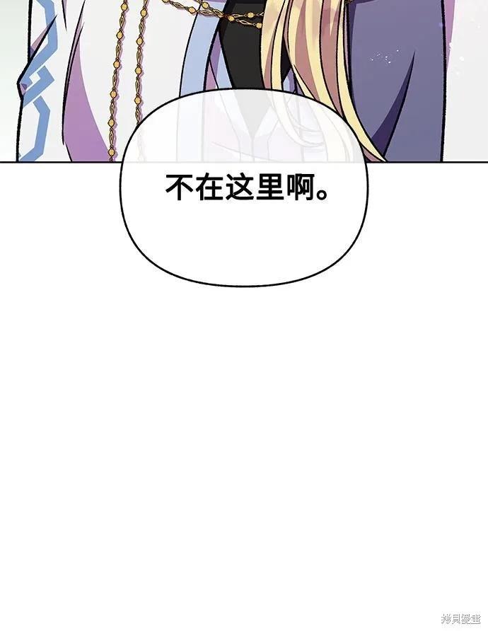 第46话71