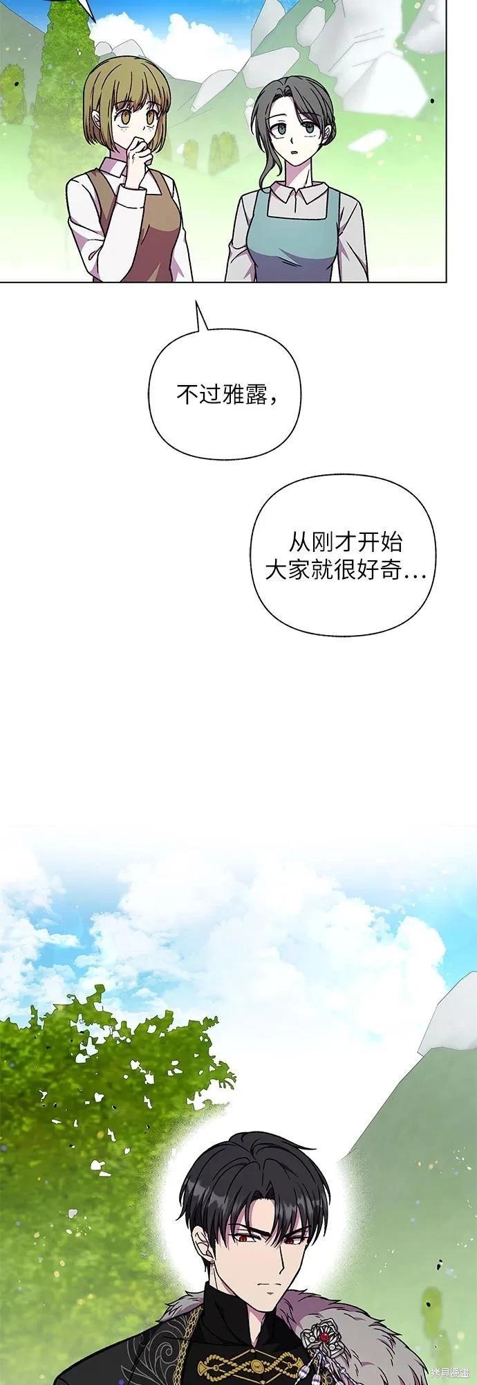 第46话73