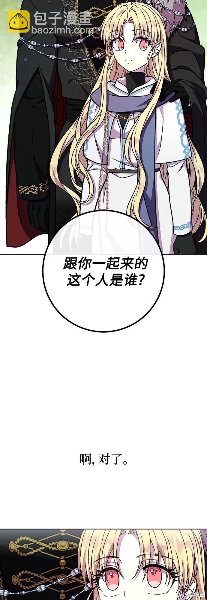 第46话74