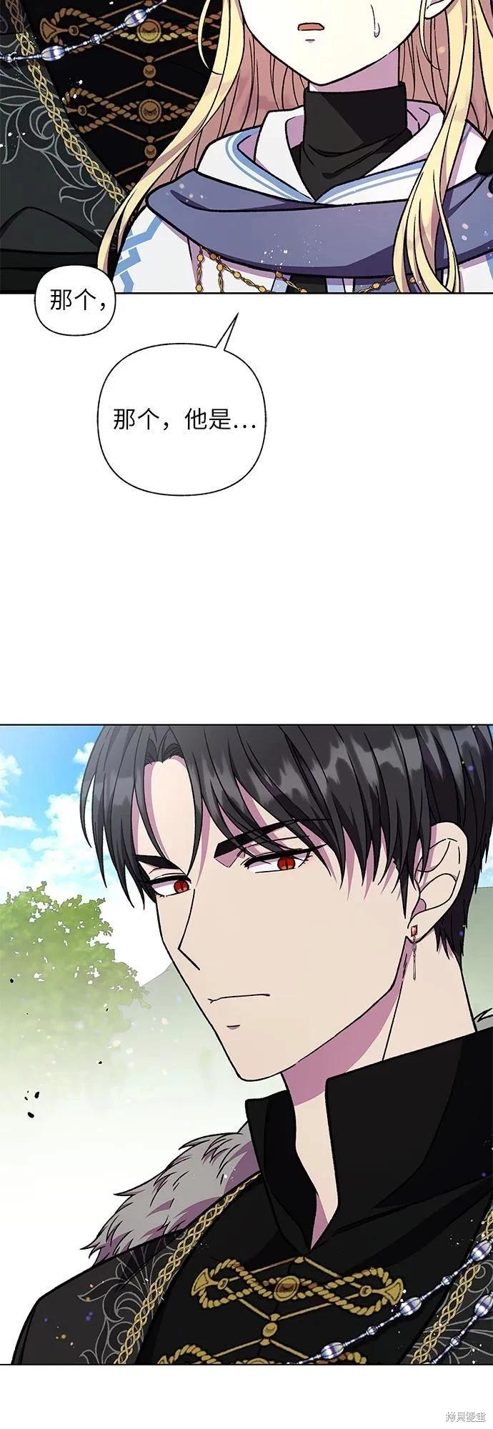 第46话75