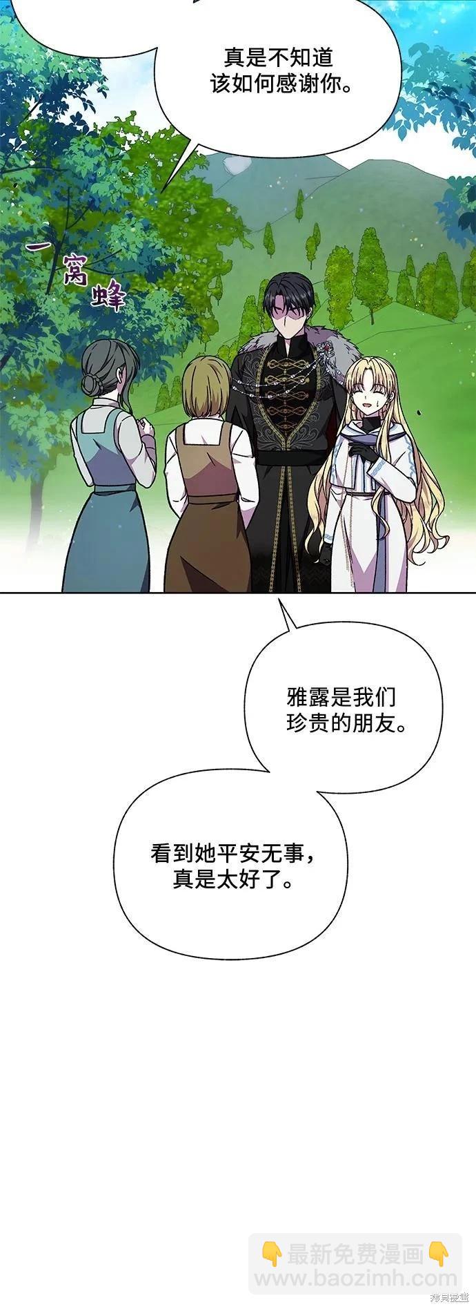 第47话10