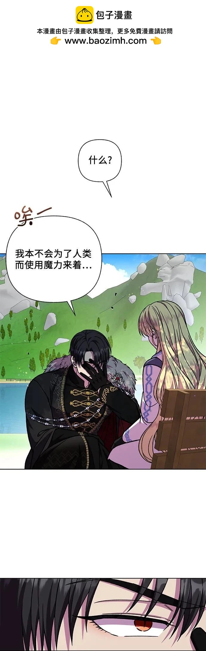 第47话41