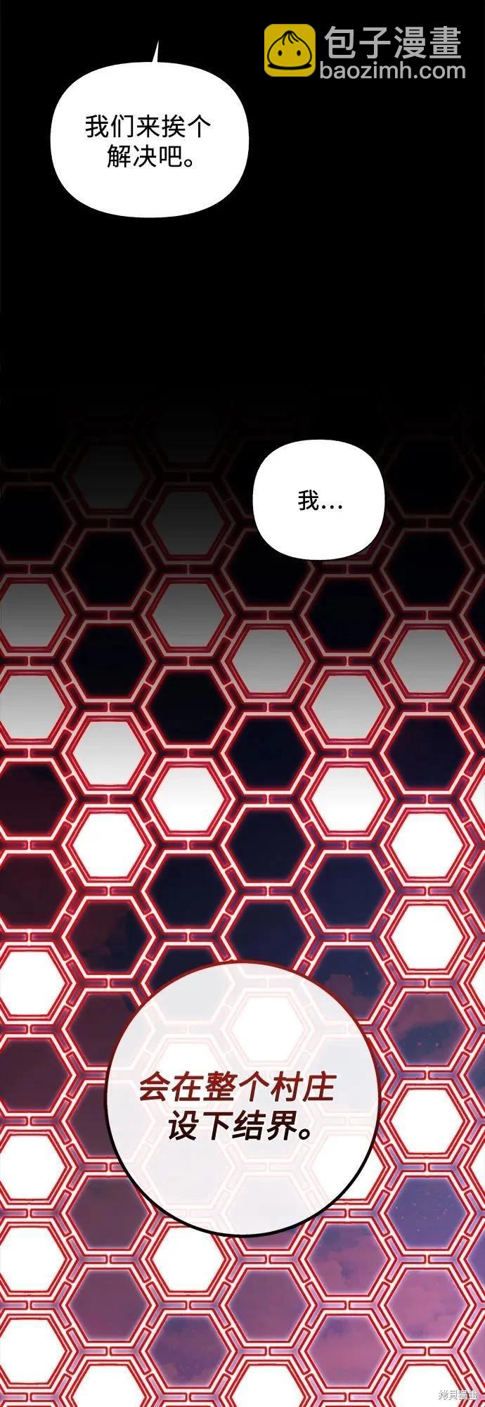 第47话42