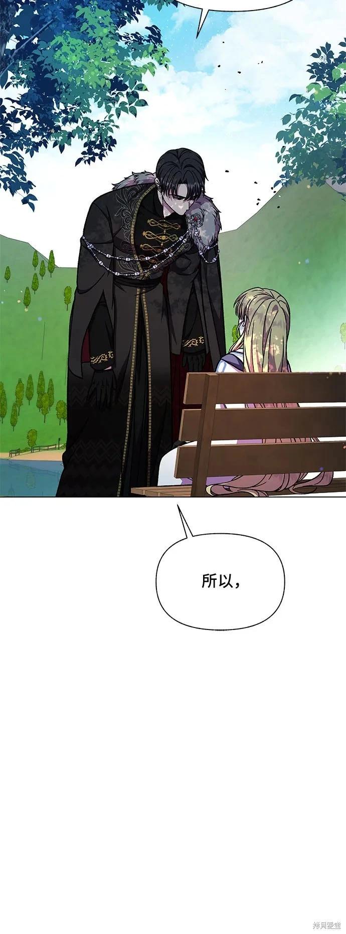 第47话51