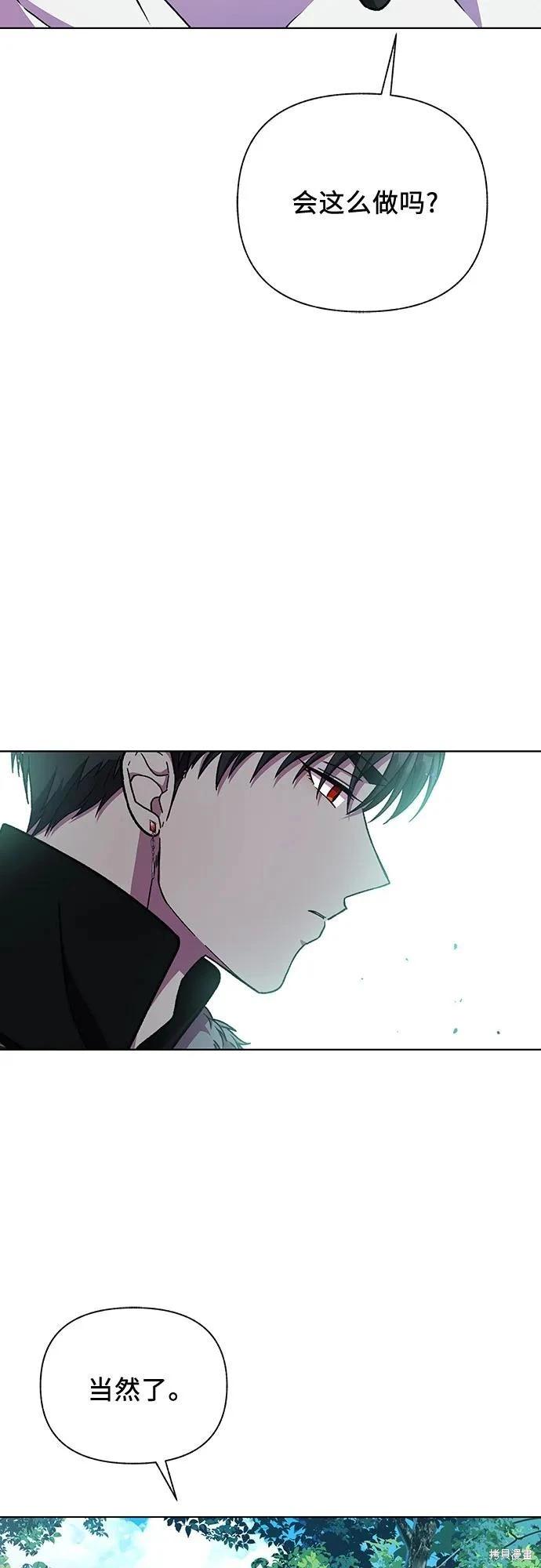 第47话54