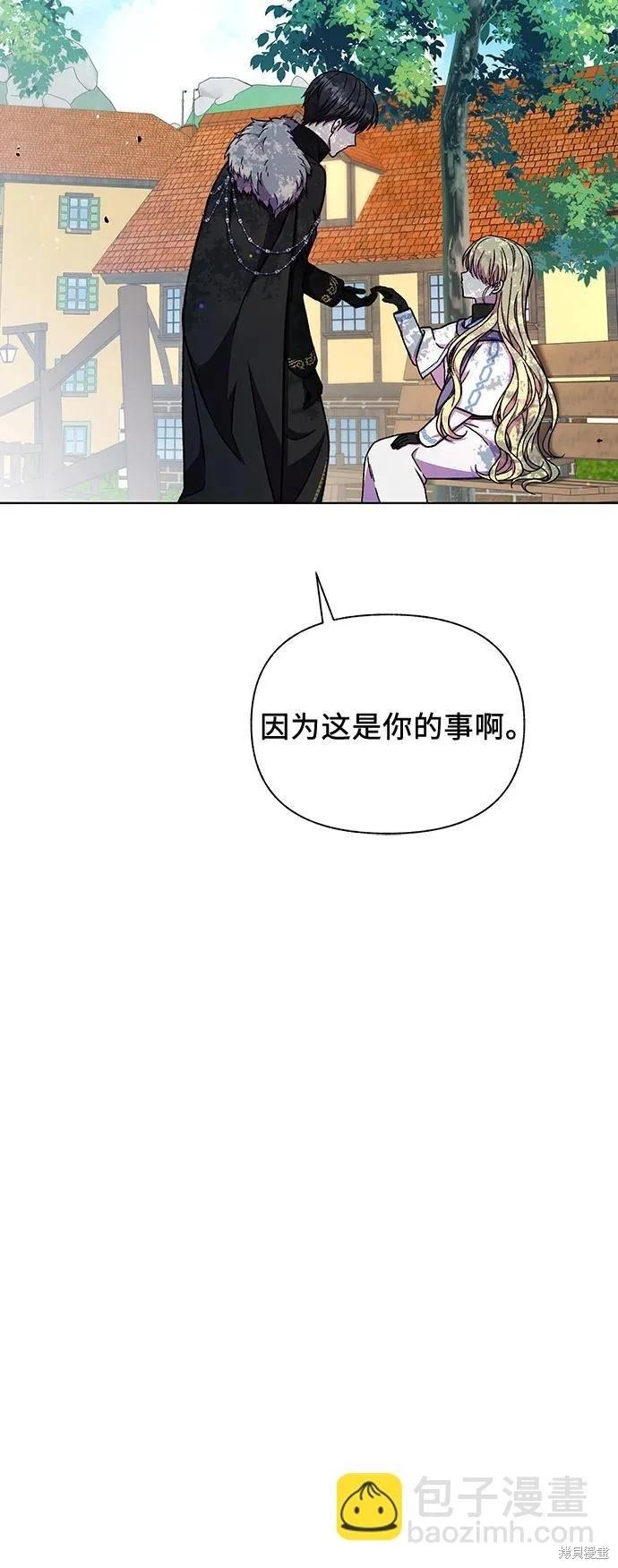 第47话55