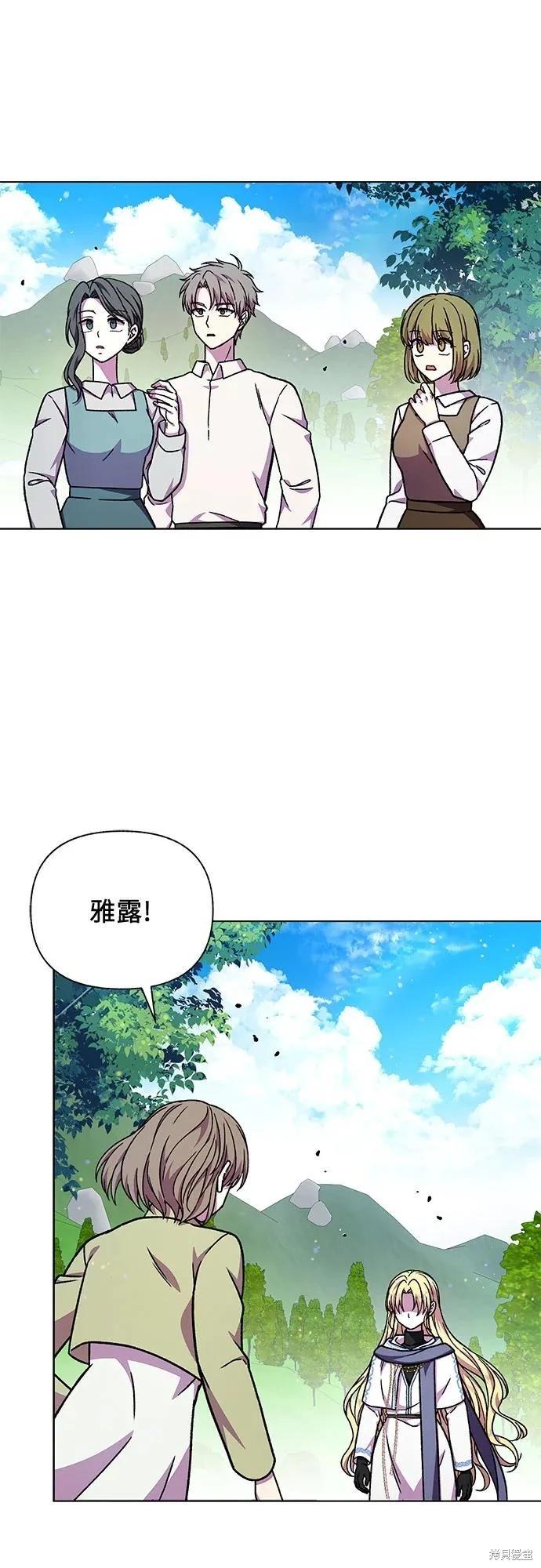 第47话56