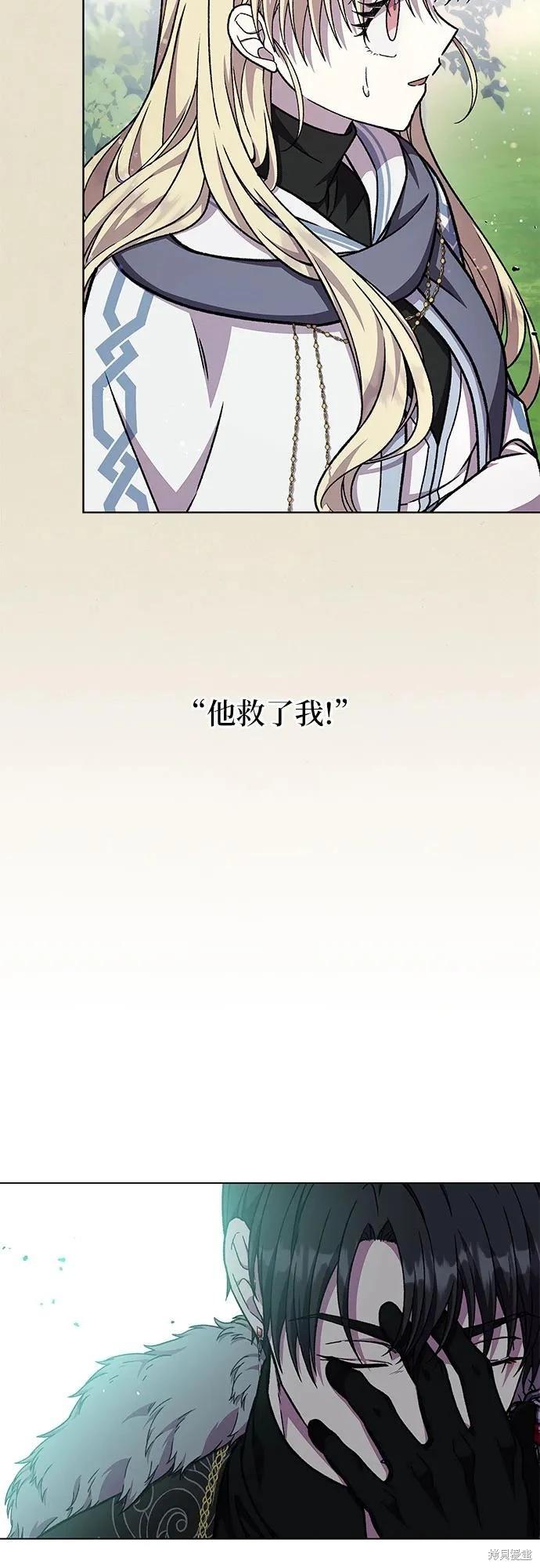 第47话61