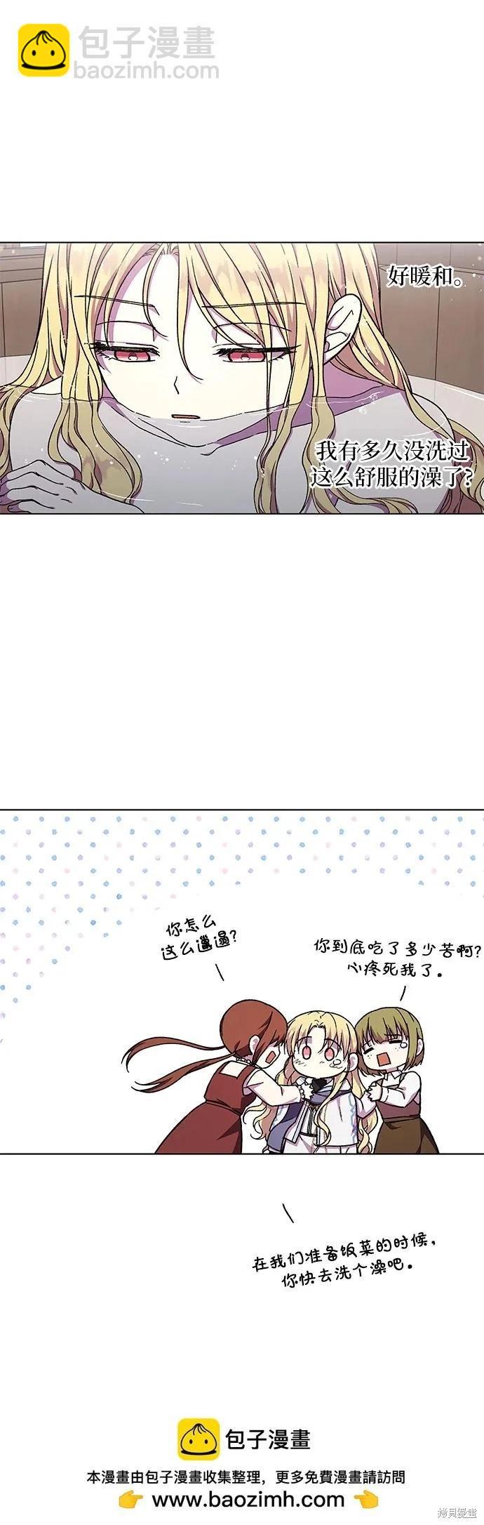 第47话66