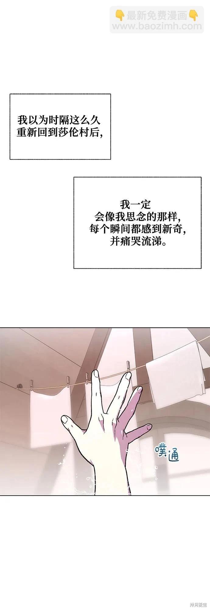 第47话67