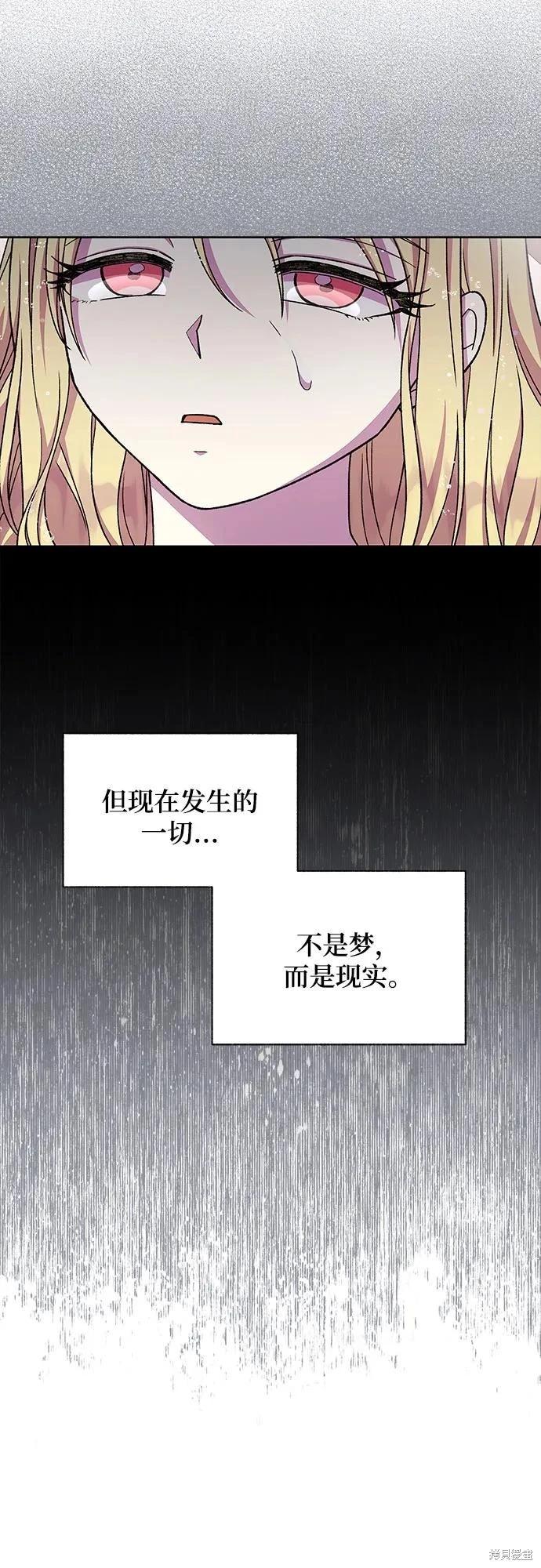 第47话69