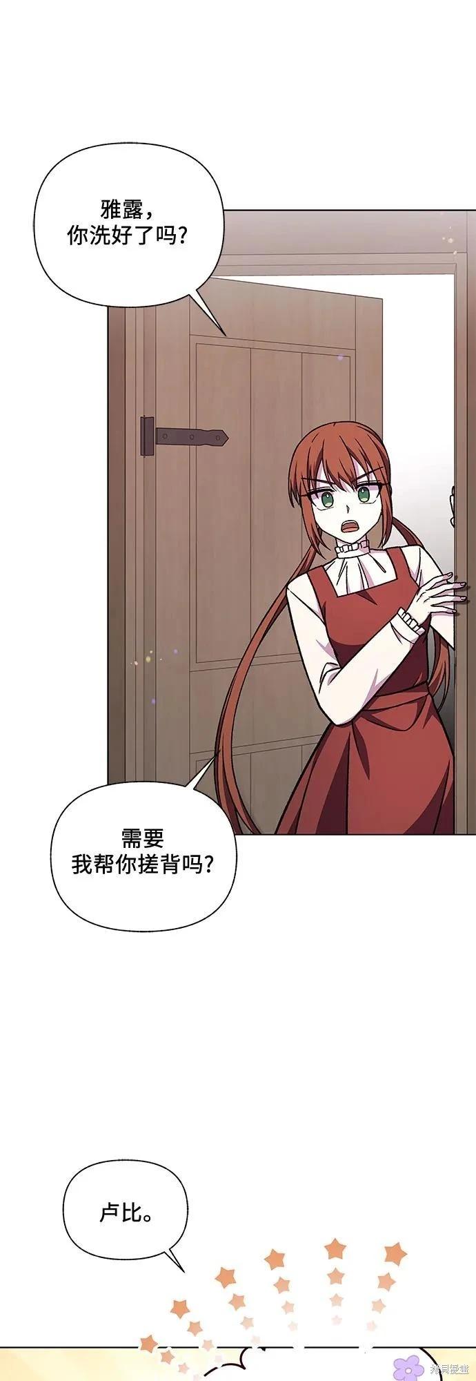 第47话70