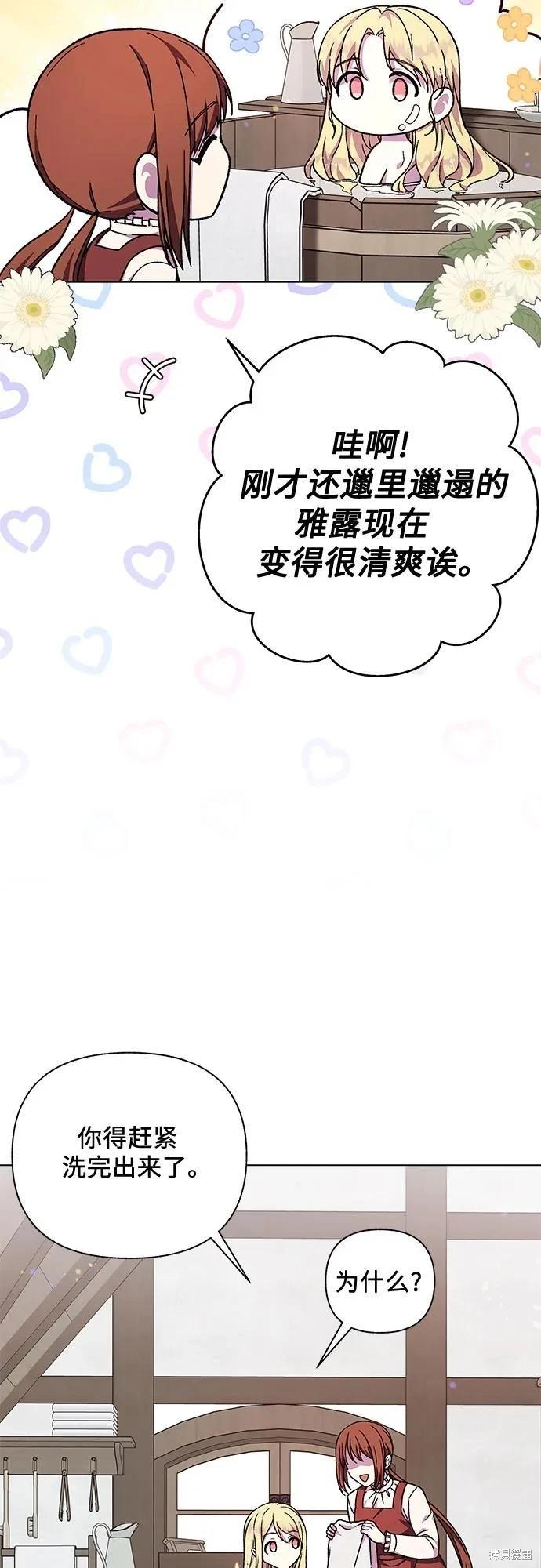 第47话71