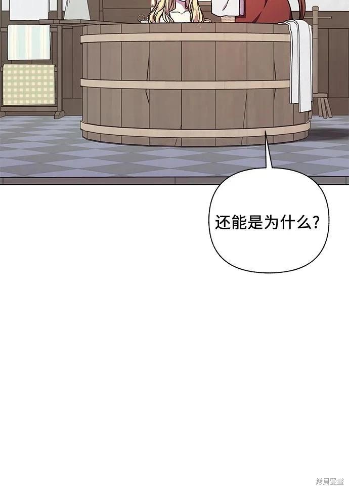 第47话72