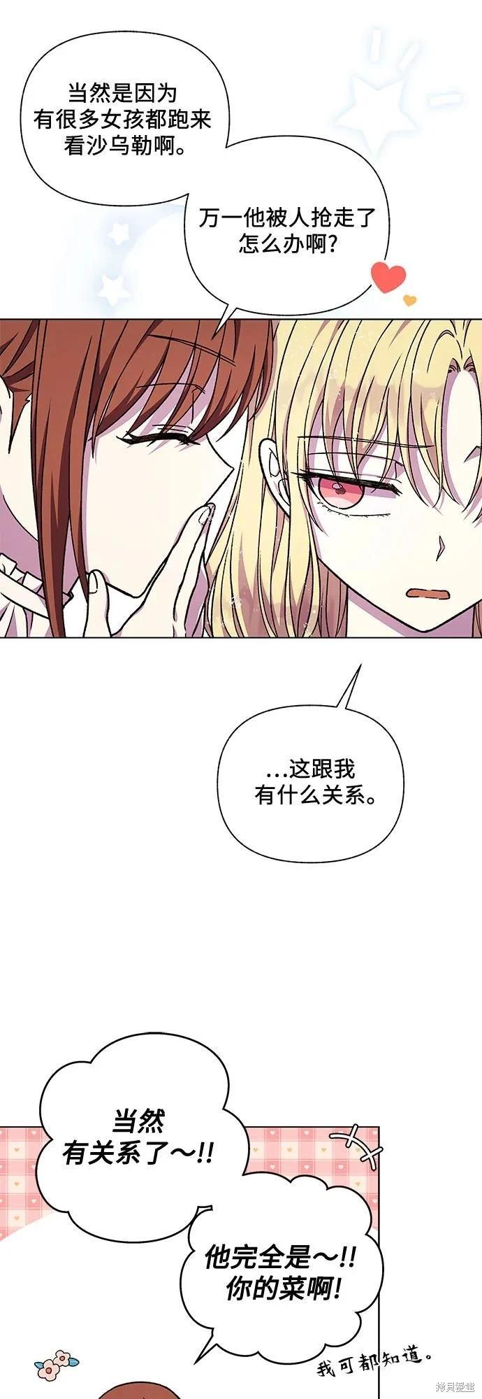 第47话73