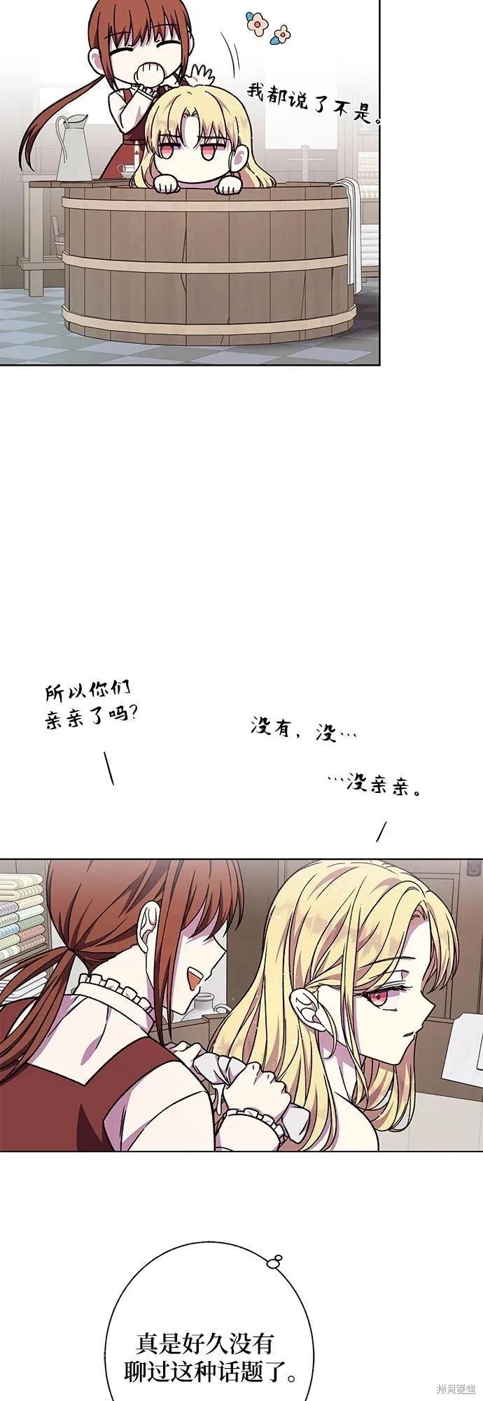 第47话74