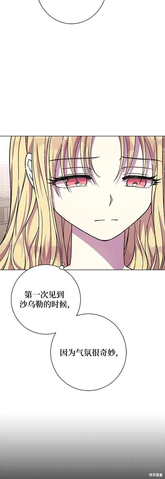 第47话75