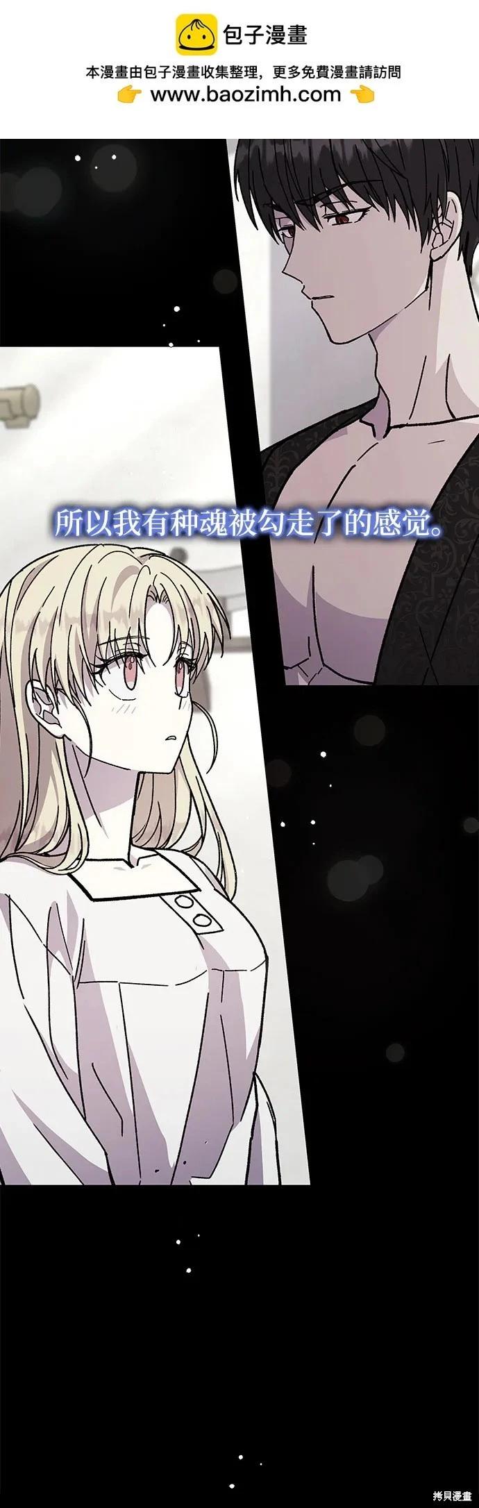 第47话77