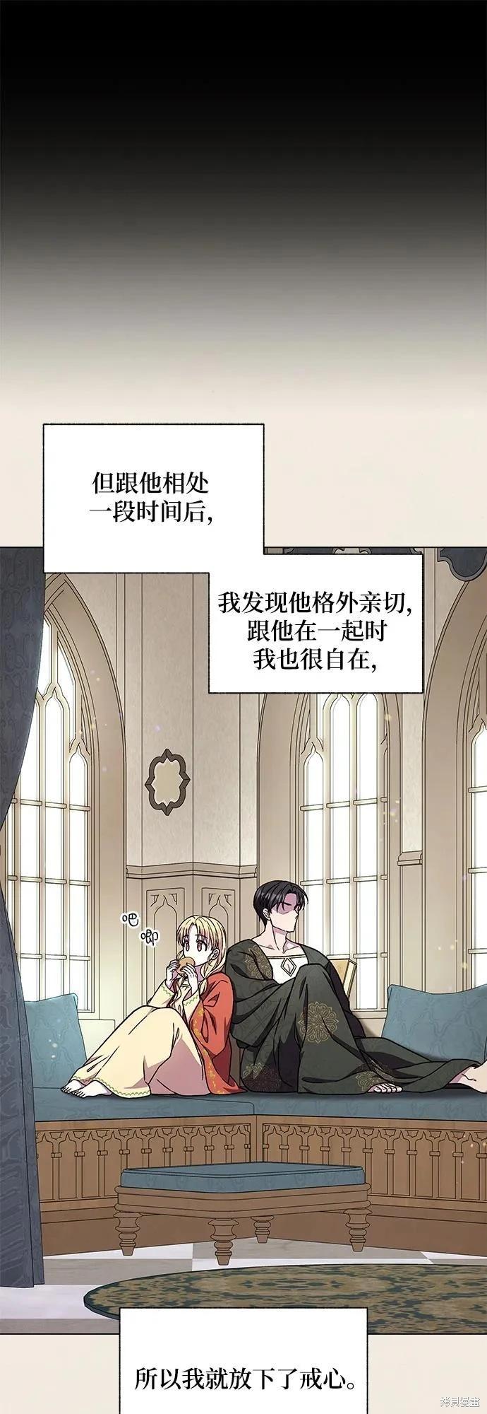 第47话79