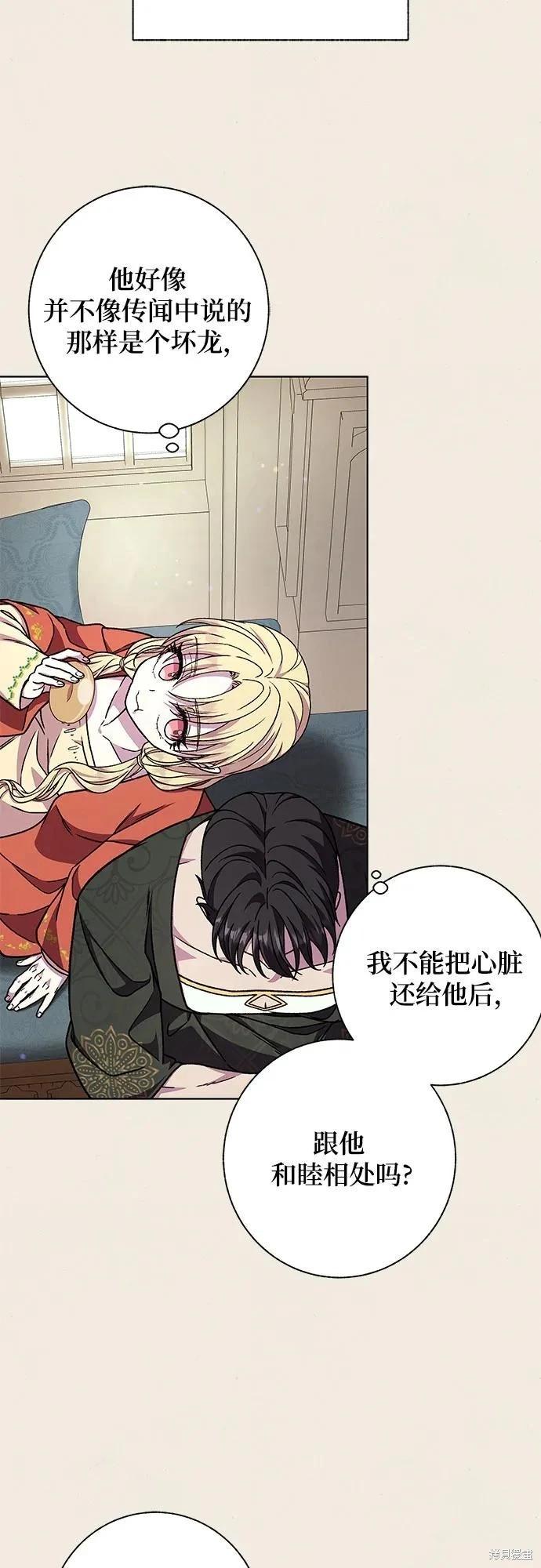 第47话80