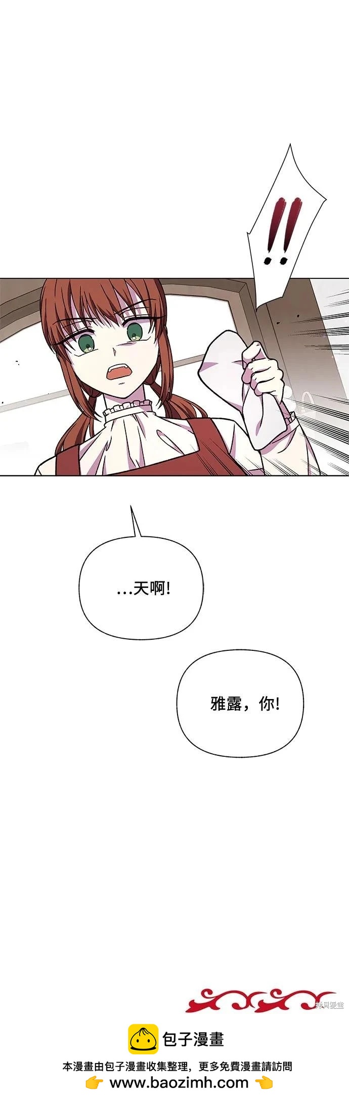 第47话84