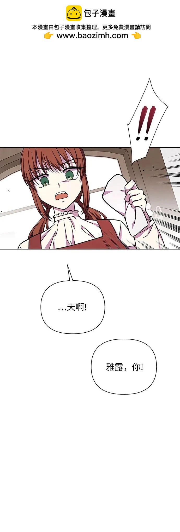 第48话1