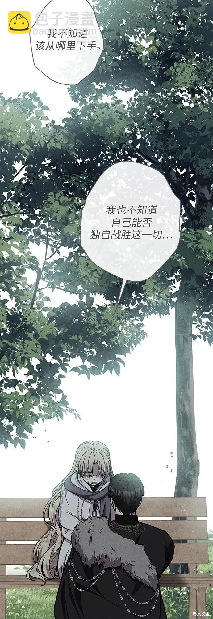 第48话21