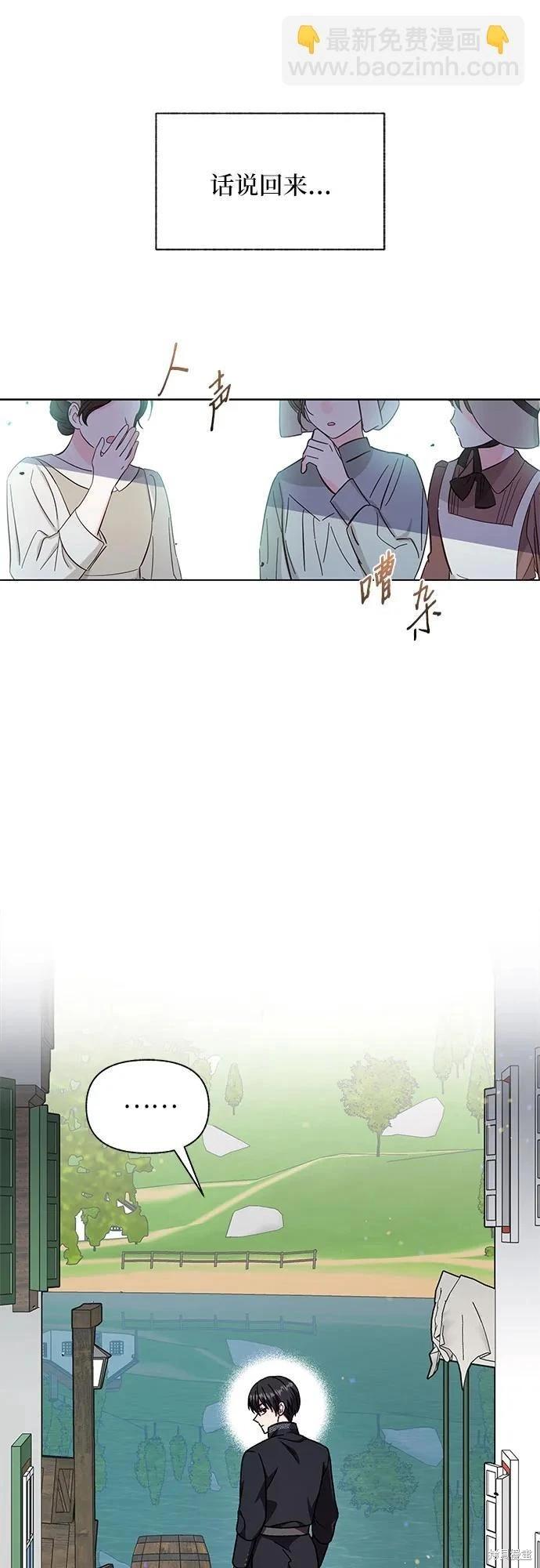 第48话25