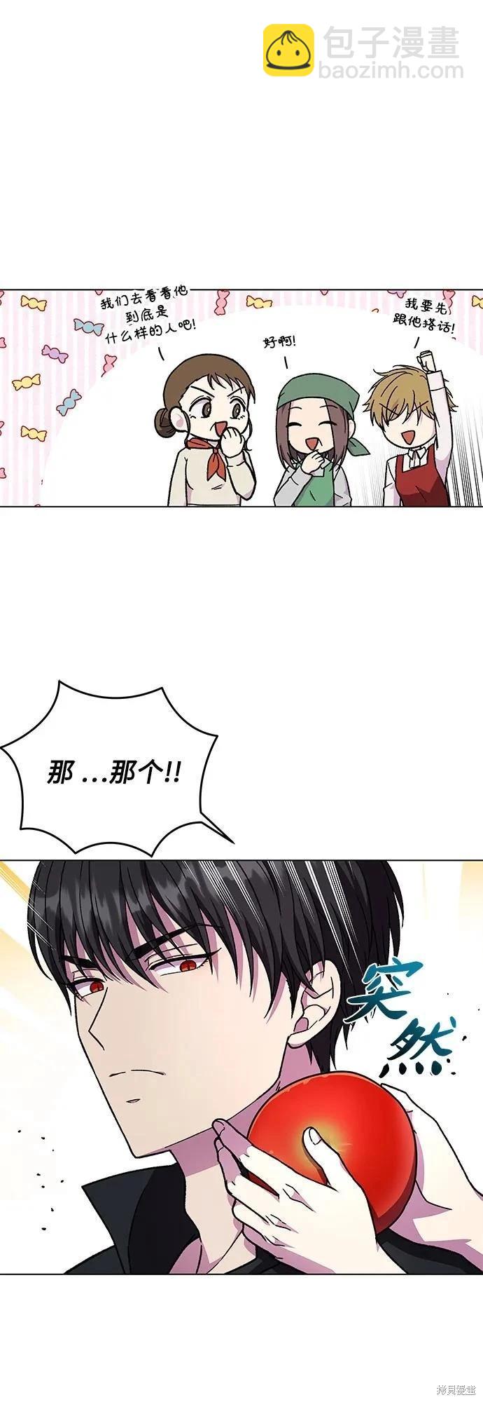 第48话27
