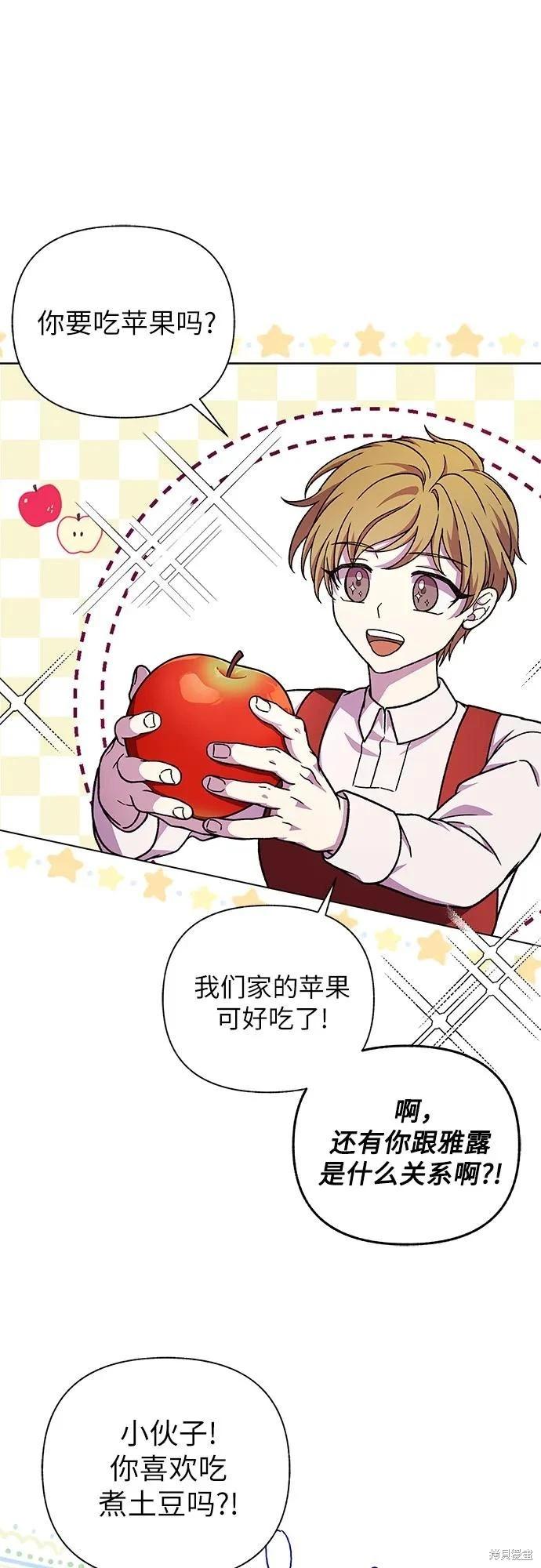 第48话28
