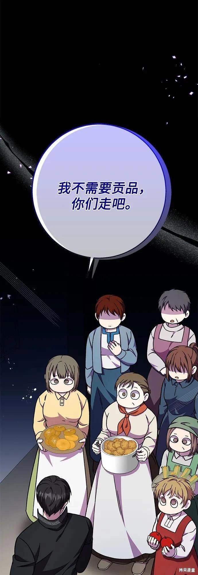 第48话34