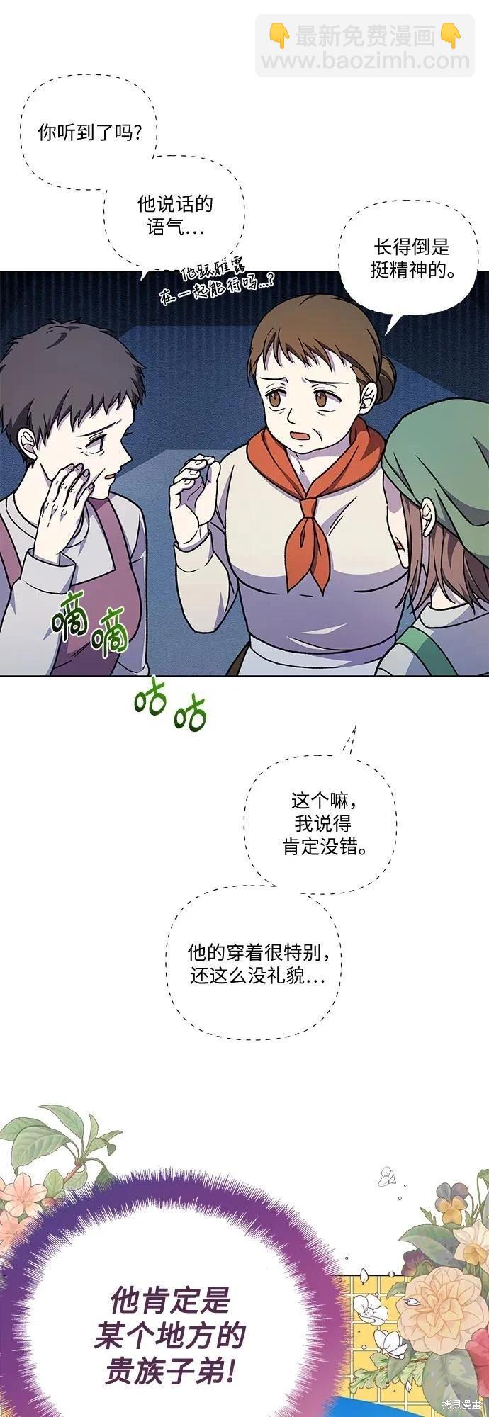 第48话38