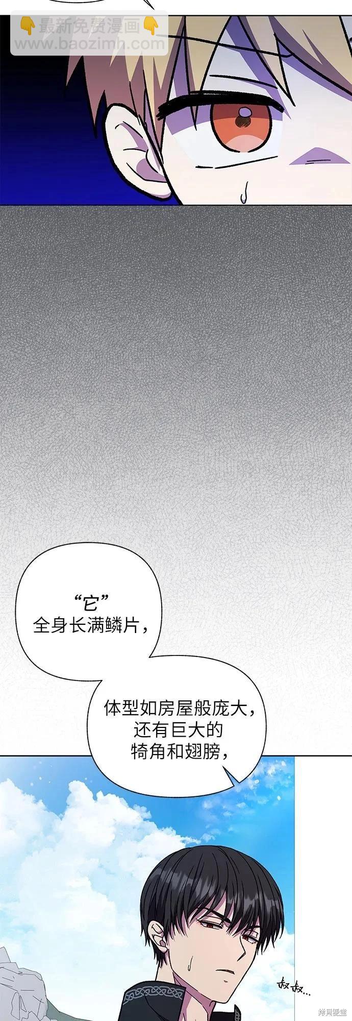 第48话46